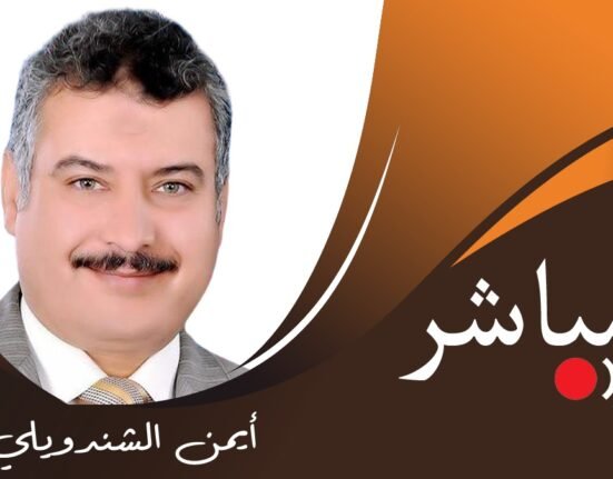 ايمن الشندويلي