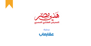 هذي مصر