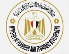وزارة التخطيط والتنمية الاقتصادية