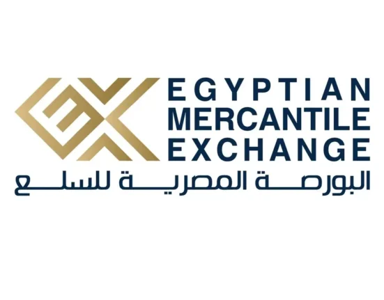 البورصة السلعية مصر