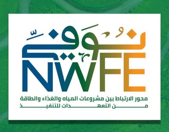 برنامج نوفي _ نوَفي