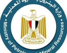وزارة البترول والثروة المعدنية