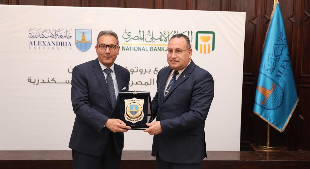 محمد الاتربي رئيس البنك الأهلي المصري مع الدكتور عبد العزيز قنصوة رئيس جامعة الإسكندرية