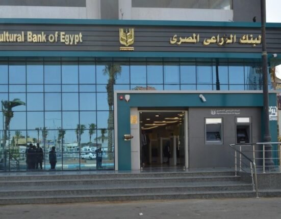 البنك الزراعي المصري