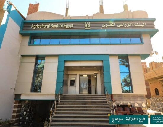 البنك الزراعي المصري