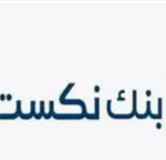 بنك نكست
