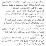 بوست محمد على برو