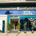 فرع اسلامي للبنك الزراعي