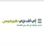 هيرميس