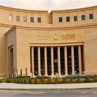 البنك المركزي