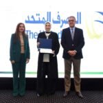 جيهان ابو حسين – رئيس قطاع المسئولية المجتمعية المصرف المتحد - خلال تسلمها جائزة التميز