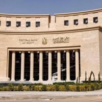 البنك المركزي