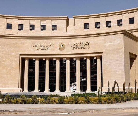 البنك المركزي