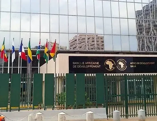 بنك التنمية الافريقي
