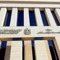 وزارة الصحة والسكان
