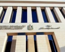 وزارة الصحة والسكان