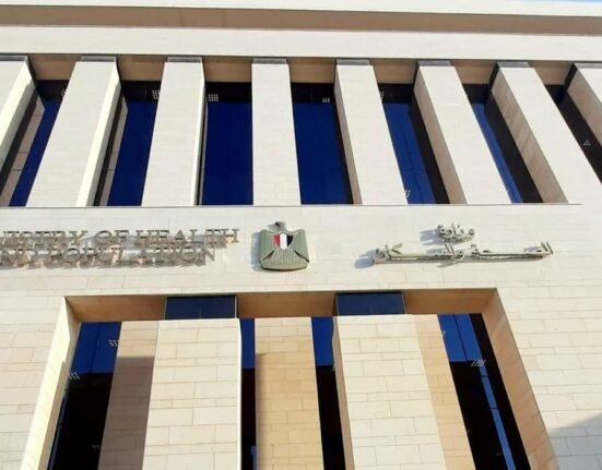وزارة الصحة والسكان